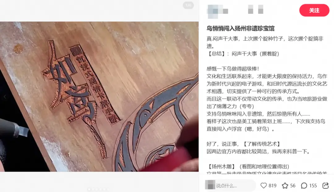 _新品免费榜top1，今年还有至少4款尖货，这家华南大厂要起飞了？_新品免费榜top1，今年还有至少4款尖货，这家华南大厂要起飞了？