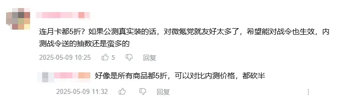 新品免费榜top1，今年还有至少4款尖货，这家华南大厂要起飞了？__新品免费榜top1，今年还有至少4款尖货，这家华南大厂要起飞了？