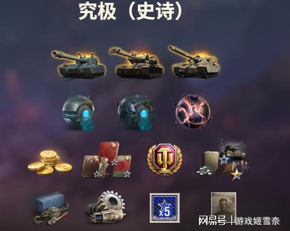 _《坦克世界》秒变科幻片？潘多拉行动再掀狂澜！_《坦克世界》秒变科幻片？潘多拉行动再掀狂澜！