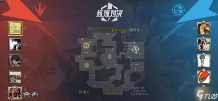 核弹和平精英_和平精英核弹发射井_