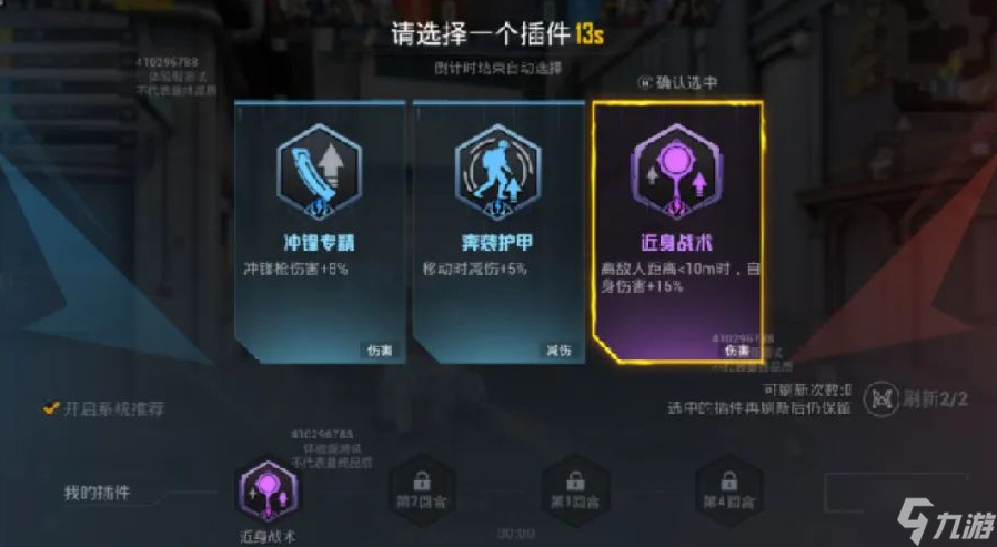 核弹和平精英_和平精英核弹发射井_