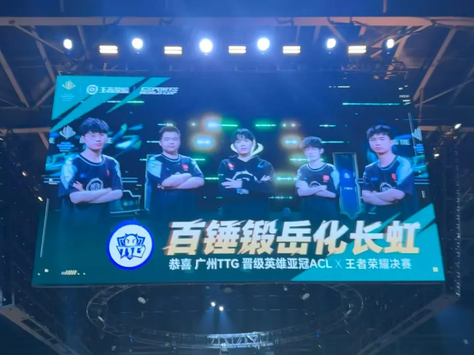 TTG一穿五晋级ACL总决赛，久哲坐实“BO7之神”，飞牛多次失误！_TTG一穿五晋级ACL总决赛，久哲坐实“BO7之神”，飞牛多次失误！_