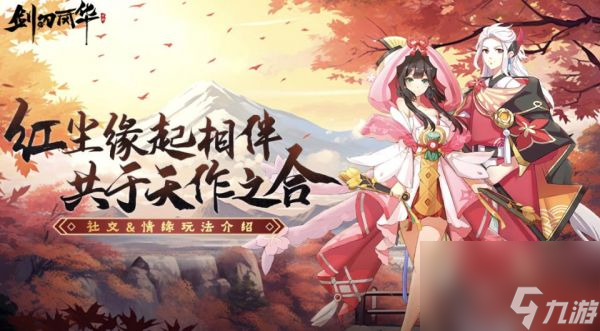 最强弃少手游阵容__妖灵记手游阵容
