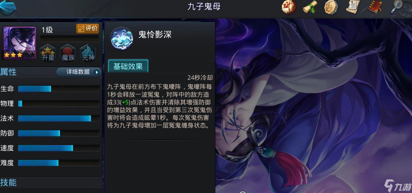 乱斗西游九子鬼母与闪电娘娘_西游鬼母乱斗九子玩法视频_