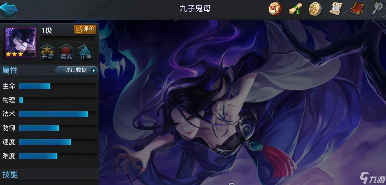 西游鬼母乱斗九子玩法视频_乱斗西游九子鬼母与闪电娘娘_