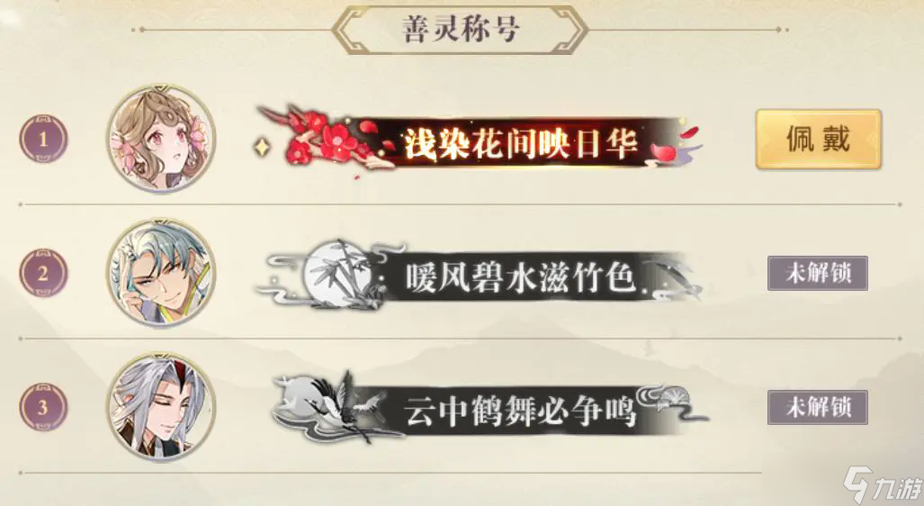 幻想志三国大陆攻略__幻想大陆三国志