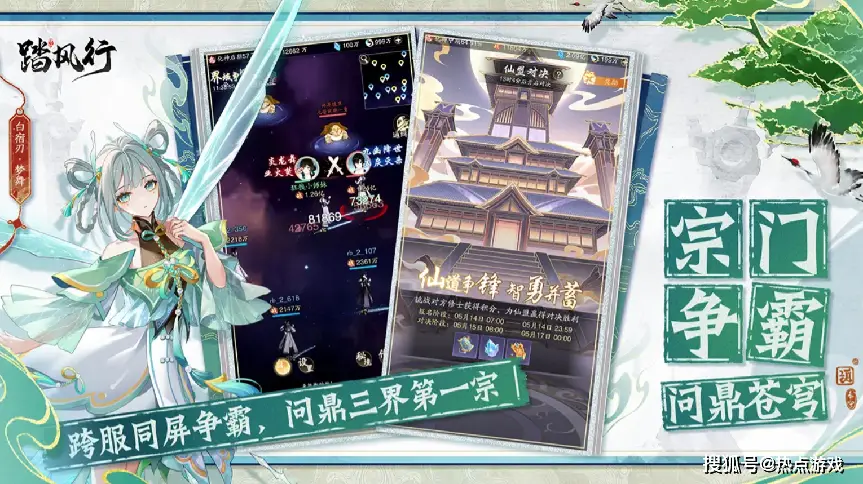 彭昱畅空降《踏风行》飞升之夜！百万道友激情交流元气修仙技巧！__彭昱畅空降《踏风行》飞升之夜！百万道友激情交流元气修仙技巧！