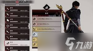 _骑马砍杀无双三国秘籍_骑马与砍杀无双三国秘籍