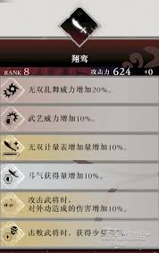 _骑马与砍杀无双三国秘籍_骑马砍杀无双三国秘籍