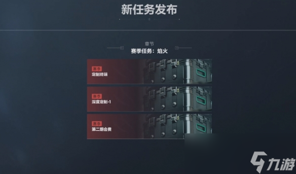_三角洲行动s3保险箱3x3所需物品介绍_三角洲行动s3保险箱3x3所需物品介绍