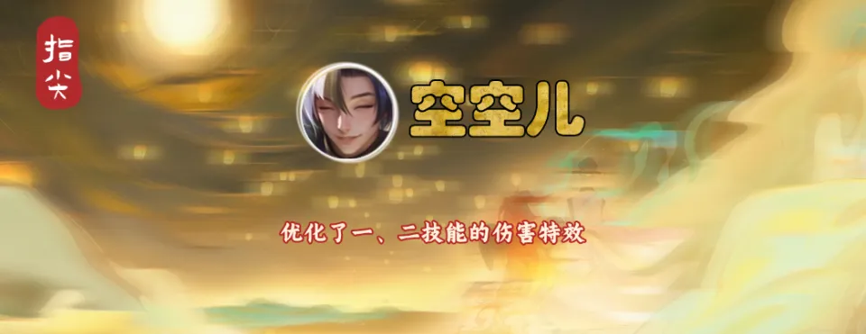 _亚瑟和司空震谁厉害_亚瑟怎么打司马懿