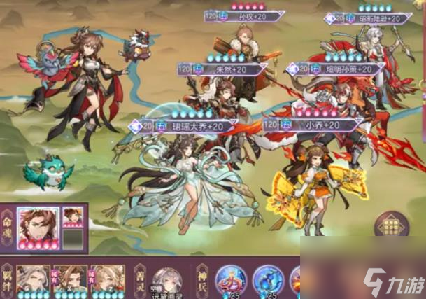 新版本火烧队核心武将昭珩陆逊？怒攻与龙魂伤害惊人