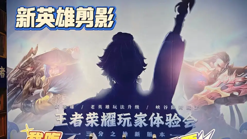 西施和孙膑的语音__西施孙膑彩蛋