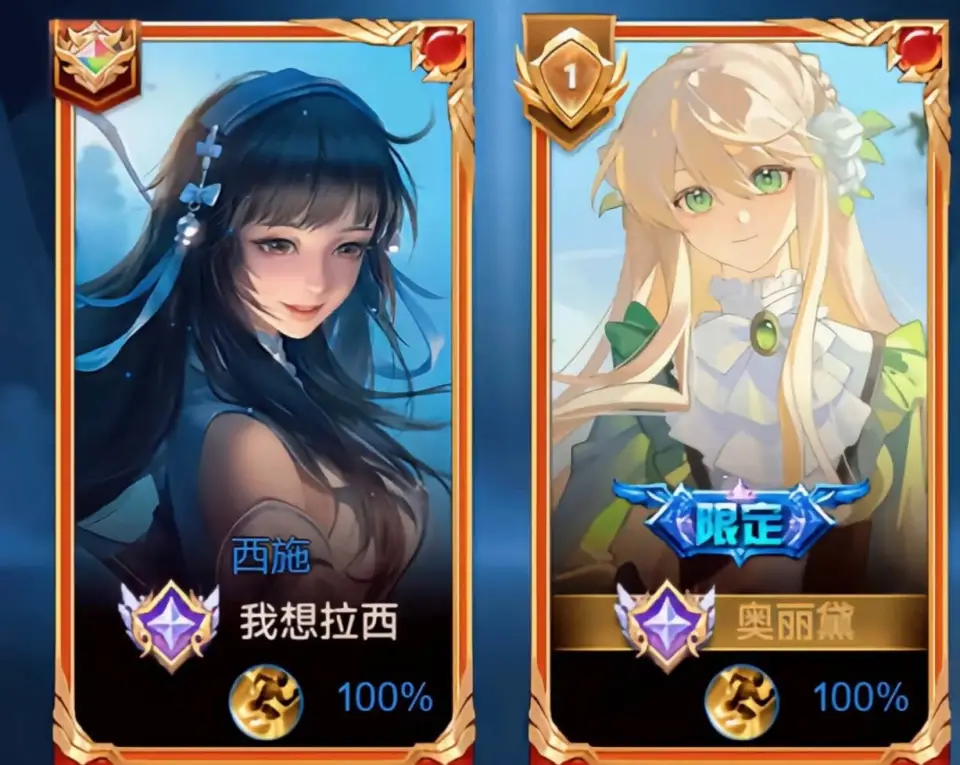 西施和孙膑的语音__西施孙膑彩蛋