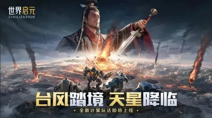 _4月新游戏收入榜：5款成功突围，SLG、MMO、竖版二次元、休闲产品在列！_4月新游戏收入榜：5款成功突围，SLG、MMO、竖版二次元、休闲产品在列！
