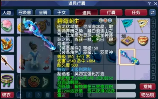 西游最厉害的法宝_西游法术排名_