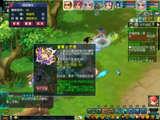 _西游法术排名_西游最厉害的法宝