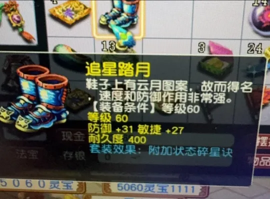 西游法术排名__西游最厉害的法宝