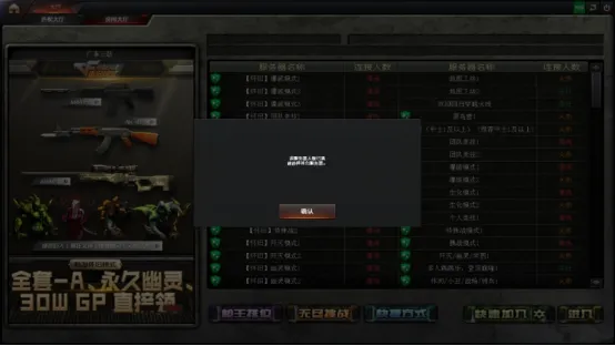 “CF校长”刷屏！十几年前的究极回忆杀如何拿下一个月的MVP？_“CF校长”刷屏！十几年前的究极回忆杀如何拿下一个月的MVP？_