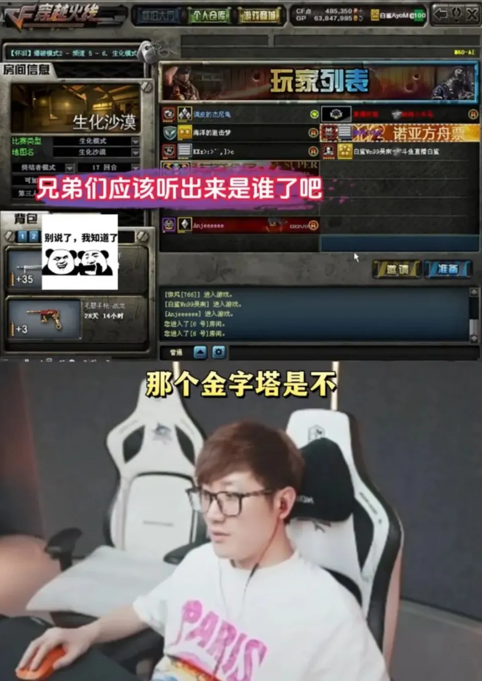 “CF校长”刷屏！十几年前的究极回忆杀如何拿下一个月的MVP？__“CF校长”刷屏！十几年前的究极回忆杀如何拿下一个月的MVP？