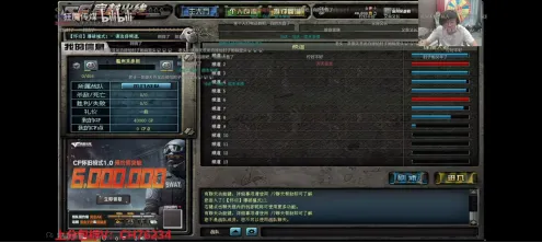“CF校长”刷屏！十几年前的究极回忆杀如何拿下一个月的MVP？__“CF校长”刷屏！十几年前的究极回忆杀如何拿下一个月的MVP？