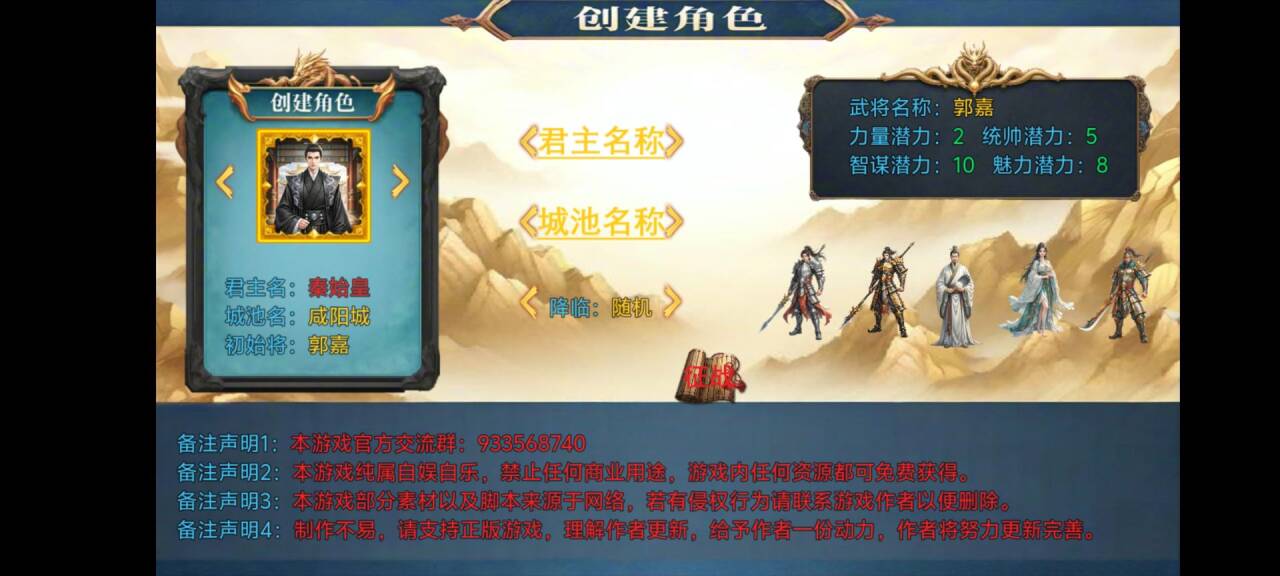 手游新东汉末年血月版即将登陆九游！它究竟好不好玩、值不值玩？