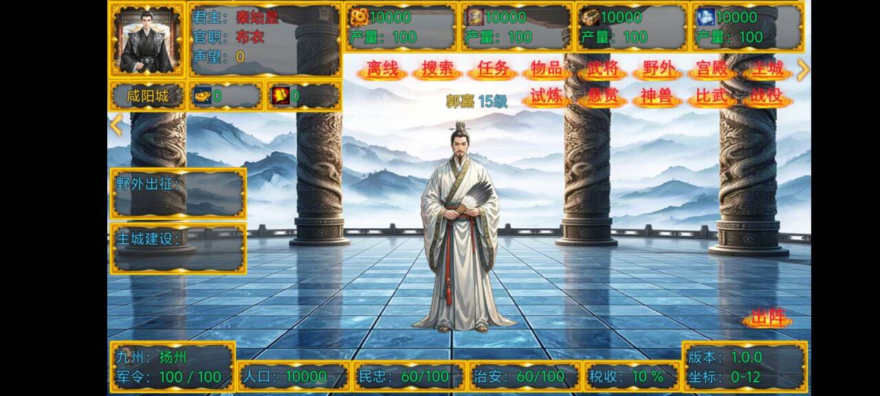 _新东汉末年血月版好玩吗 新东汉末年血月版玩法简介_新东汉末年血月版好玩吗 新东汉末年血月版玩法简介
