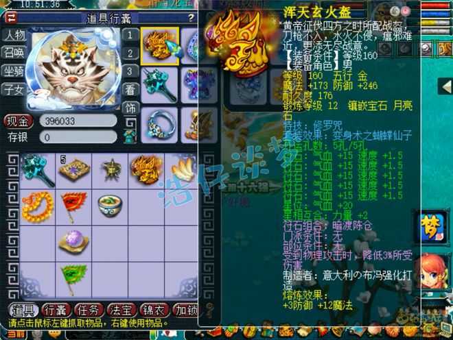 梦幻地府装备怎么选_梦幻西游地府装备搭配_
