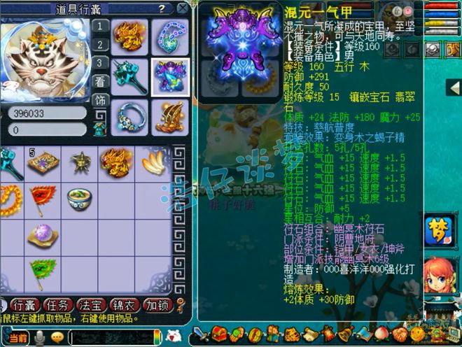 梦幻地府装备怎么选__梦幻西游地府装备搭配