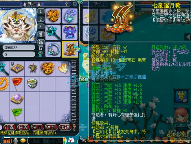 梦幻地府装备怎么选__梦幻西游地府装备搭配