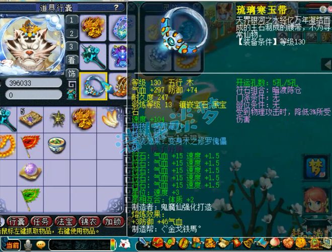 梦幻西游地府装备搭配__梦幻地府装备怎么选