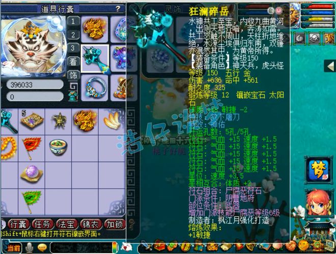 梦幻地府装备怎么选_梦幻西游地府装备搭配_