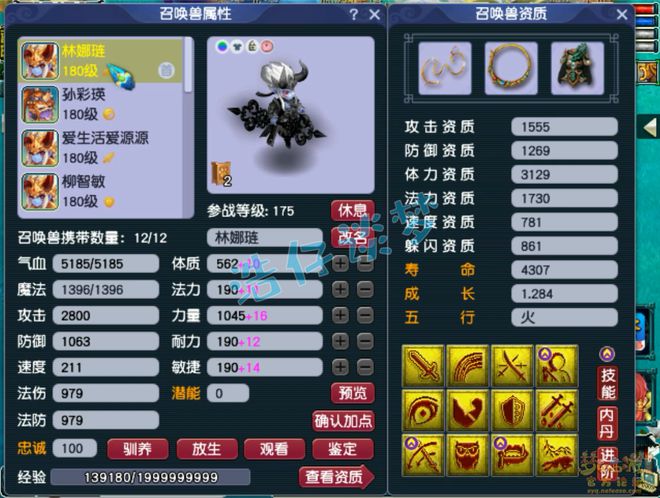 _梦幻地府装备怎么选_梦幻西游地府装备搭配