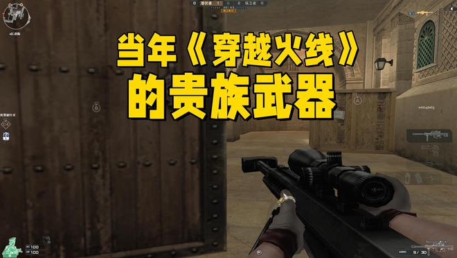 _穿越火线贵族1_穿越火线的贵族价格表