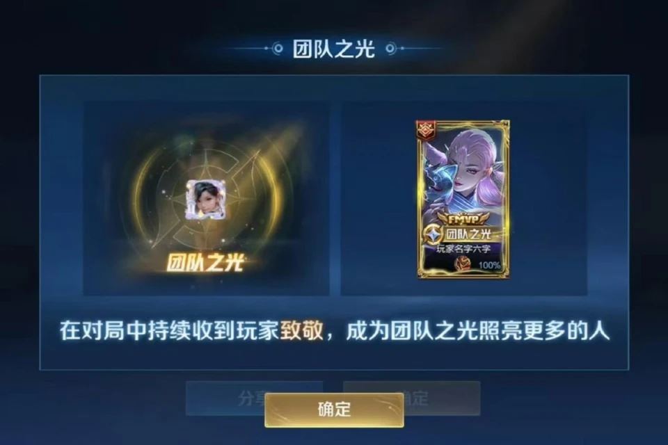 王者荣耀删除胜率_王者胜率掉了怎么办_