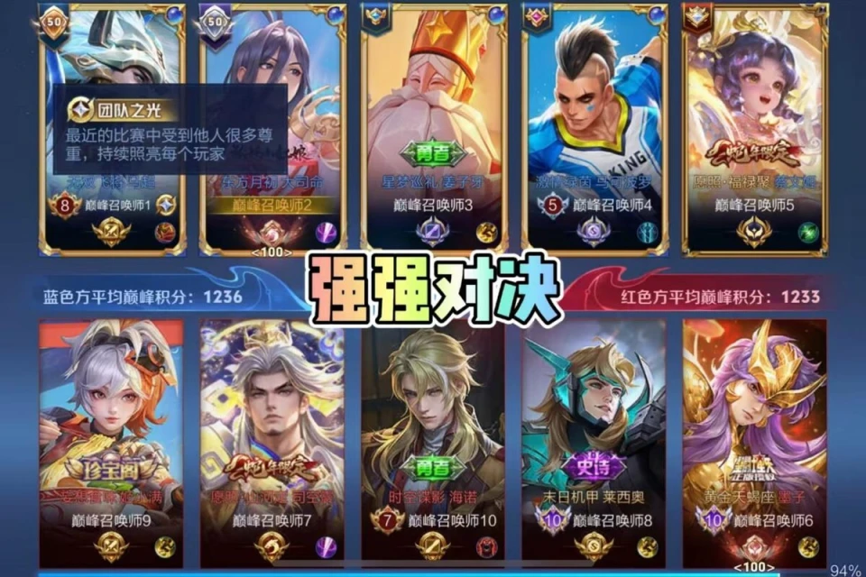 王者胜率掉了怎么办_王者荣耀删除胜率_