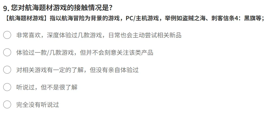 网易新游《遗忘之海》首曝，或面向PC/主机端__网易新游《遗忘之海》首曝，或面向PC/主机端