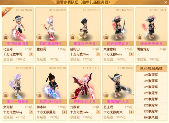 _曲阜孔庙建造时间_曲阜孔庙是谁建的