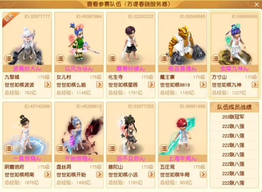 曲阜孔庙建造时间__曲阜孔庙是谁建的