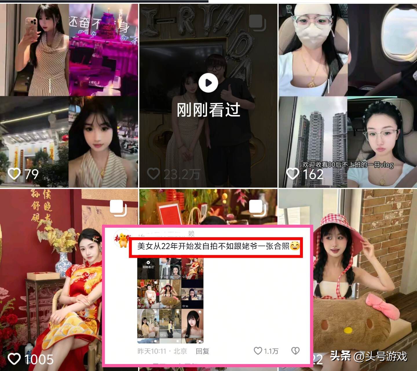 晒合照的幽默用语__自拍合照技巧