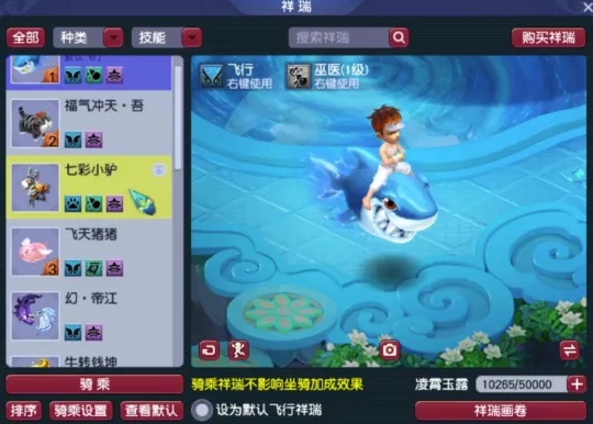 梦幻召唤兽装备点化_梦幻西游召唤兽后面加的紫色_
