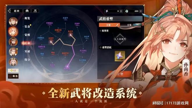 吐槽三国下载__三国烂片吐槽
