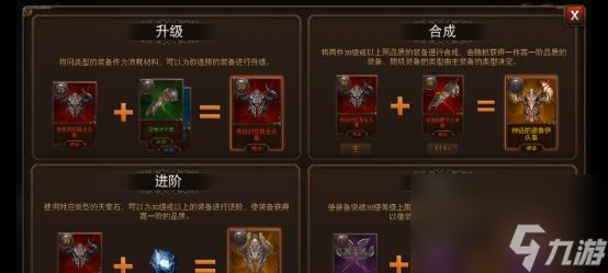 魔域中嫉妒之心的合成方法是什么_魔域中嫉妒之心的合成方法是什么_