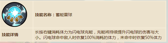 英勇搏击__英勇投弹手技能介绍
