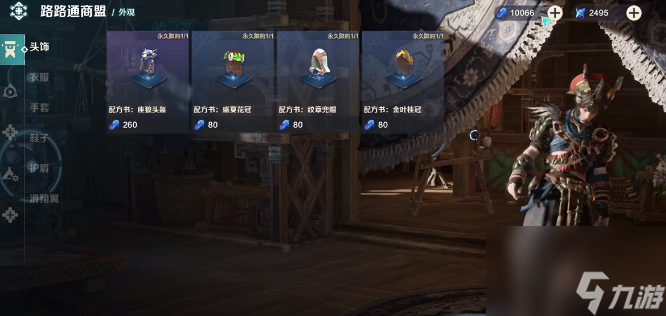 我的起源调查物准确位置_伊苏起源sp使用攻略_