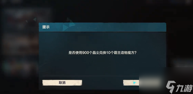 _伊苏起源sp使用攻略_我的起源调查物准确位置
