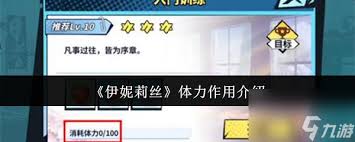 _伊妮莉丝怎么获取钻石_伊妮莉丝怎么获取钻石
