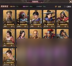 封神开天闻仲阵容怎么搭配__封神开天闻仲阵容怎么搭配