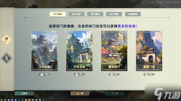 开局宗门无敌__开局宗门领域无敌的小说