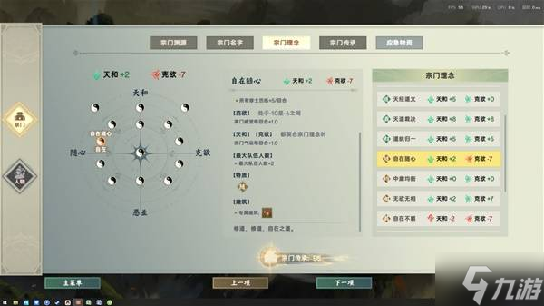开局宗门领域无敌的小说_开局宗门无敌_